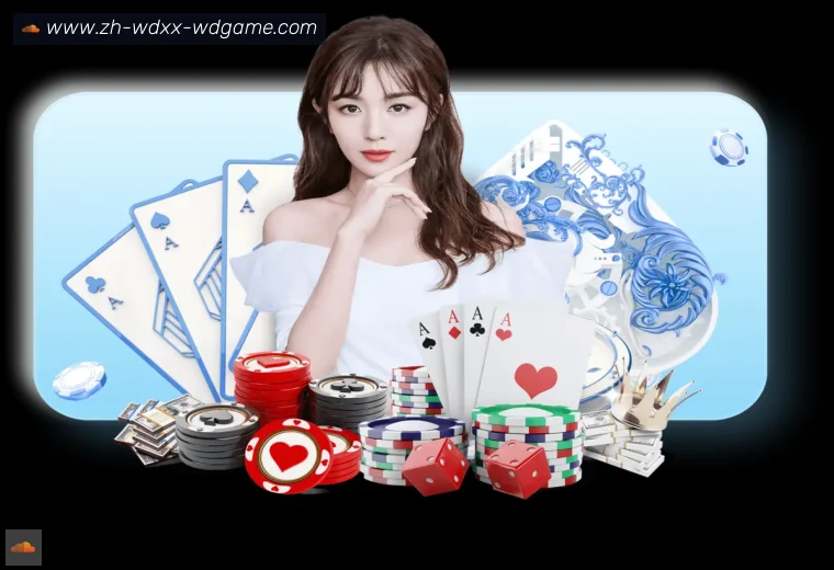 问鼎娱乐全站APP
